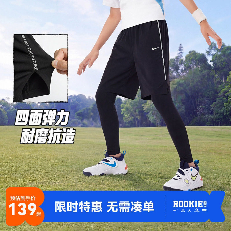 Nike 3brand童装男童短裤运动两件套夏季新款儿童篮球紧身打底裤
