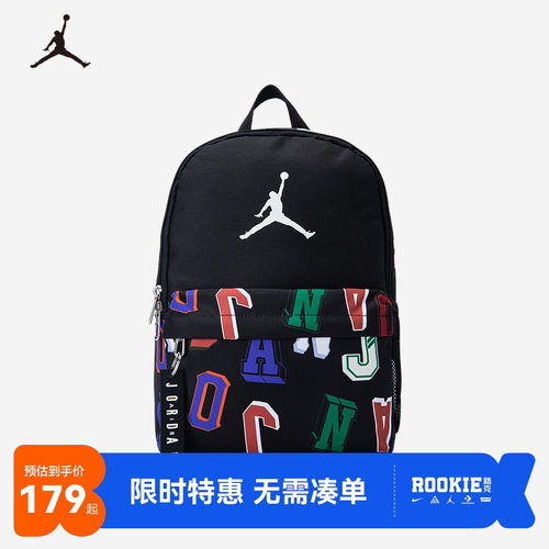 Jordan中性款双肩包新品上市