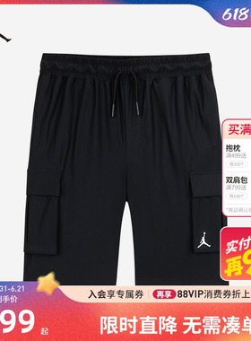Jordan童装男童裤子儿童短裤2026夏季新款大童运动5分裤JD2522003