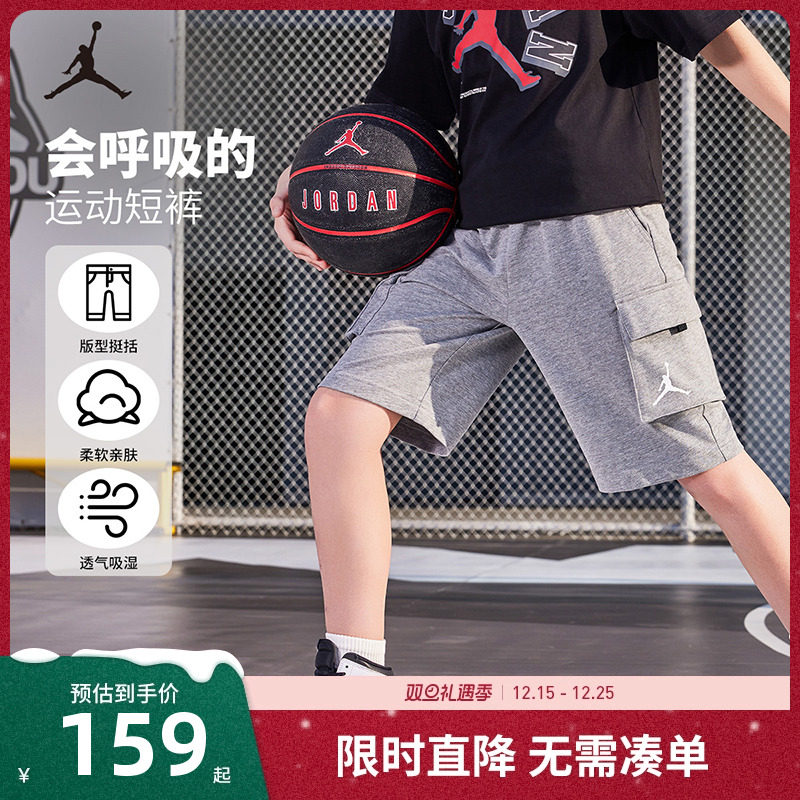 Jordan儿童装男童短裤大小童夏季耐克AJ运动五分裤潮JD23