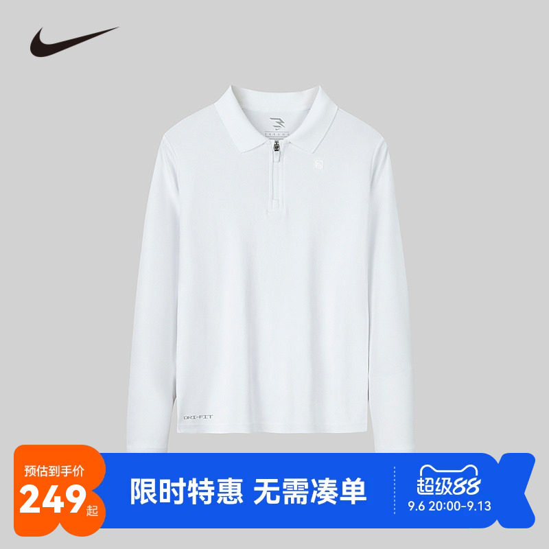 儿童长袖POLO衫Nike新品上市