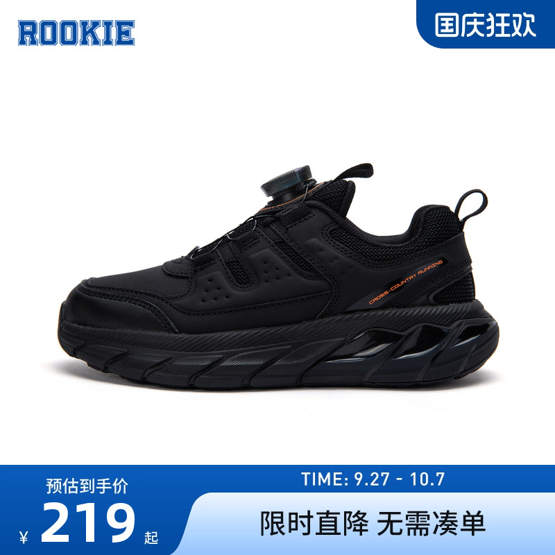 鞋子跑鞋rookie新品上市