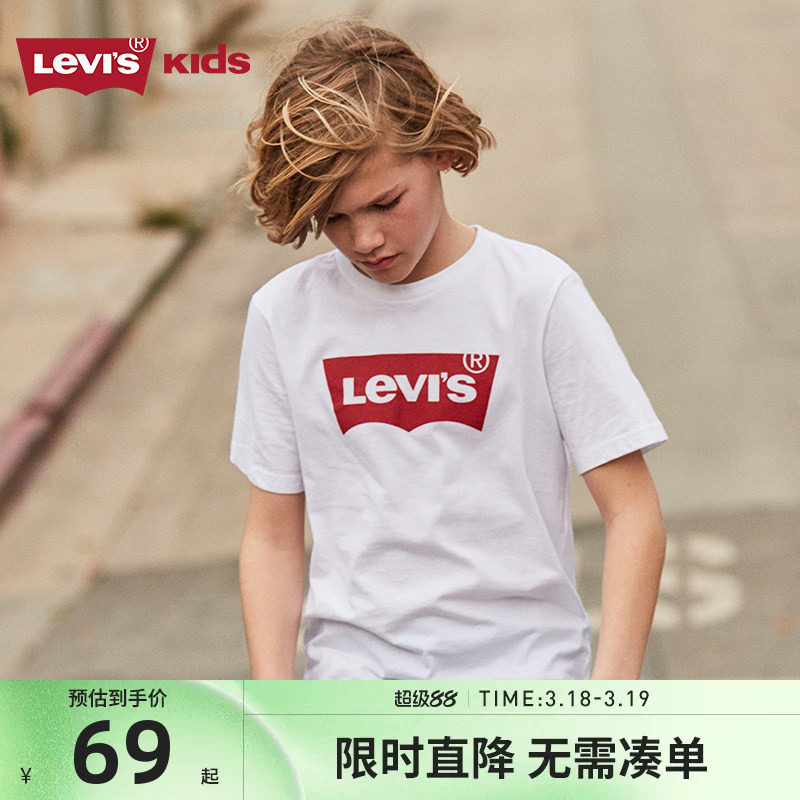 李维斯儿童装男童短袖T恤夏季新款中大童纯棉上衣女童半袖亲子装
