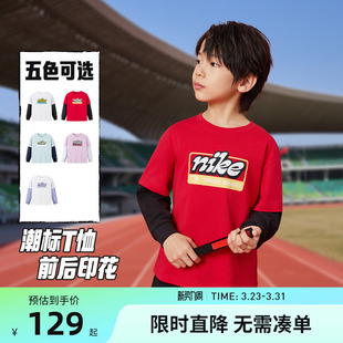 T恤2026新款 儿童长袖 男童女童假两件柔棉上衣内搭 3brand童装 Nike