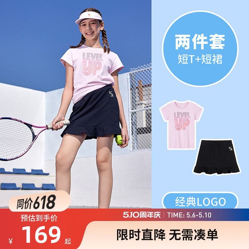 Nike 3brand儿童套装女童短袖T恤短裙子两件套夏季女孩洋气套装潮