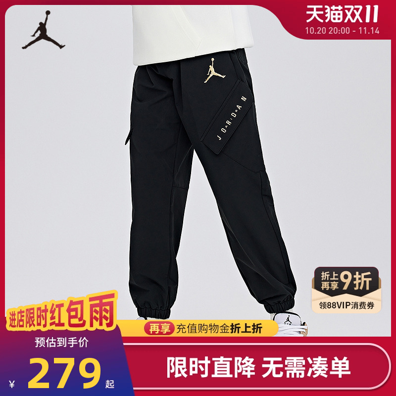 Jordan童装儿童裤子男童针织长裤2025新款休闲裤运动裤JD2412088