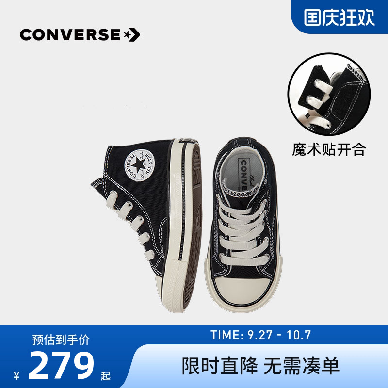 converse夏季新款婴童高帮帆布鞋