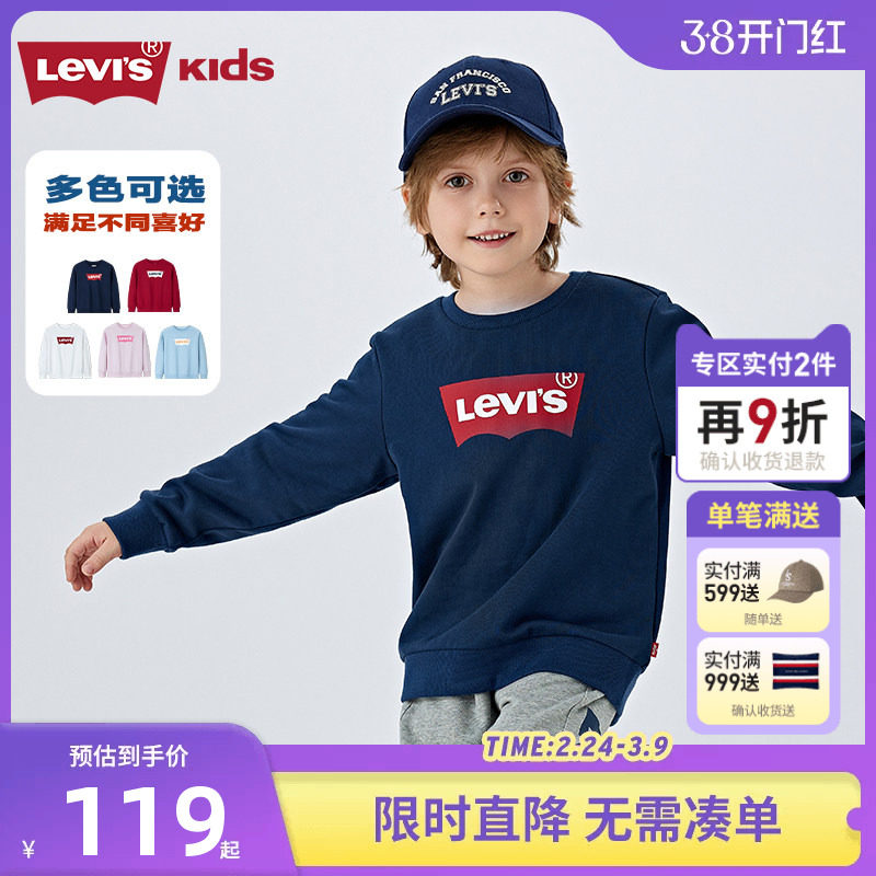 Levi's李维斯儿童装男童卫衣套头衫春秋款新品女童长袖运动上衣潮