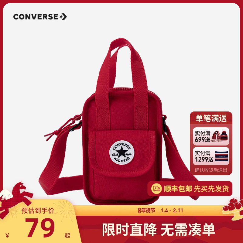 匡威斜挎包中性款帆布包2026新款便携手提小包防水单肩包红色包包