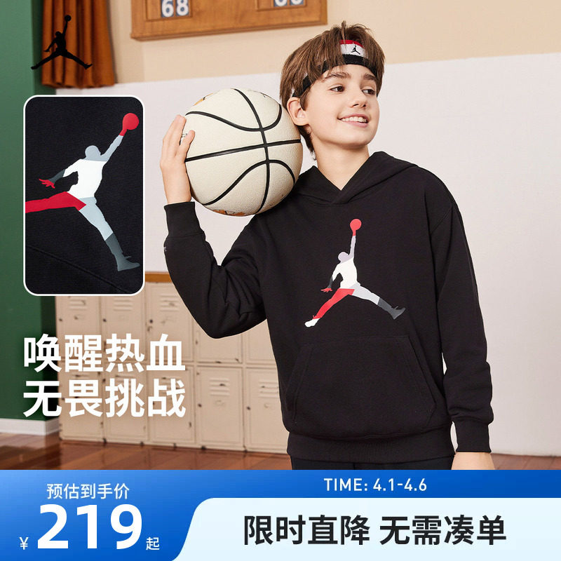 Jordan儿童装连帽卫衣男童上衣秋冬季新款中大童秋装女童运动服潮