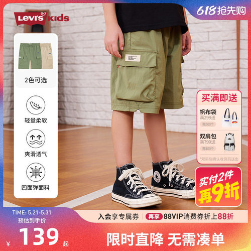工装短裤李维斯新品上市