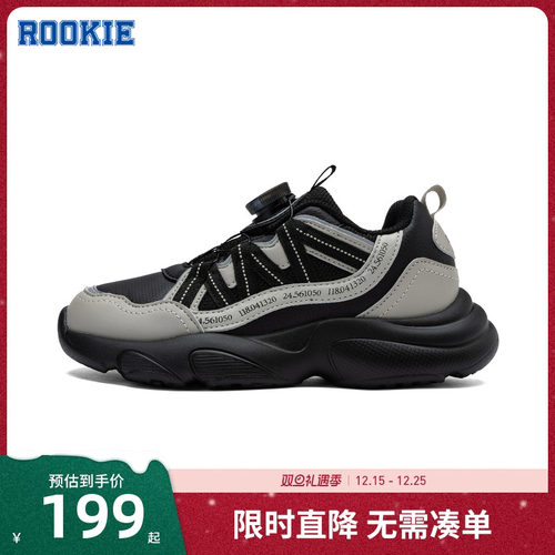 Rookie童鞋儿童老爹鞋2025冬季新款男童运动鞋休闲鞋潮RK2441029