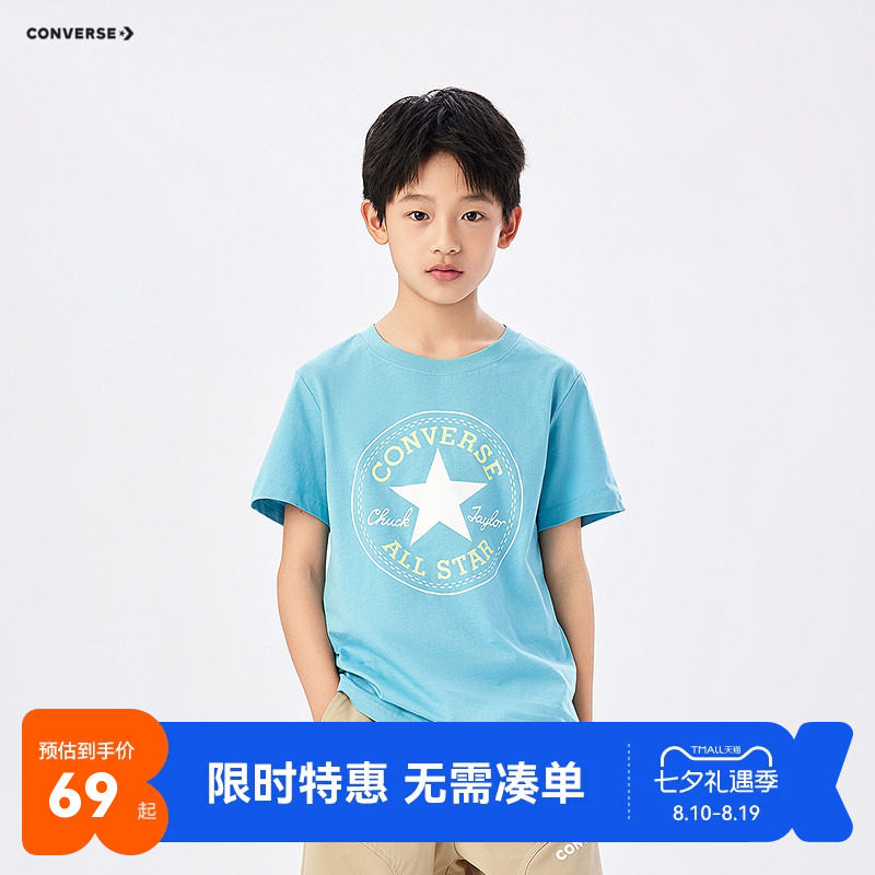 匡威儿童短袖T恤新品上市