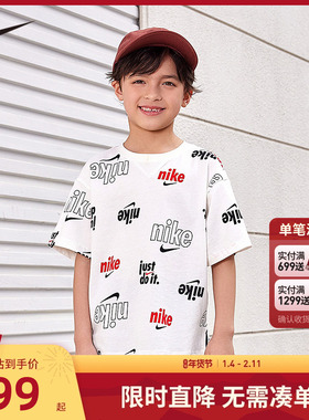 NIKE童装夏季男女童短袖T恤纯棉中大童儿童亲肤上衣半袖NY2322002