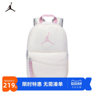 JORDAN双肩包男女童时尚可爱撞色书包小包初中生包包JD2613016TD