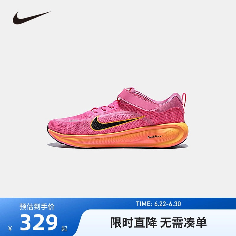 NIKE耐克儿童专业跑鞋魔术贴男女童休闲鞋子透气运动鞋HQ3267-603