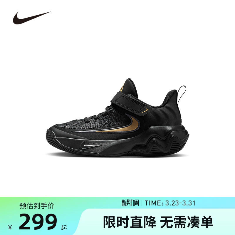 NIKE童鞋儿童实战篮球鞋男童运动鞋防滑缓震休闲鞋潮鞋IH7665-005