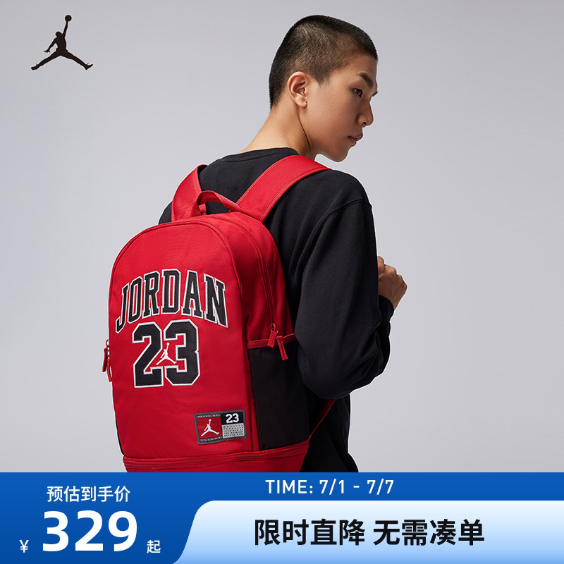 兒童雙肩包Jordan新品上市