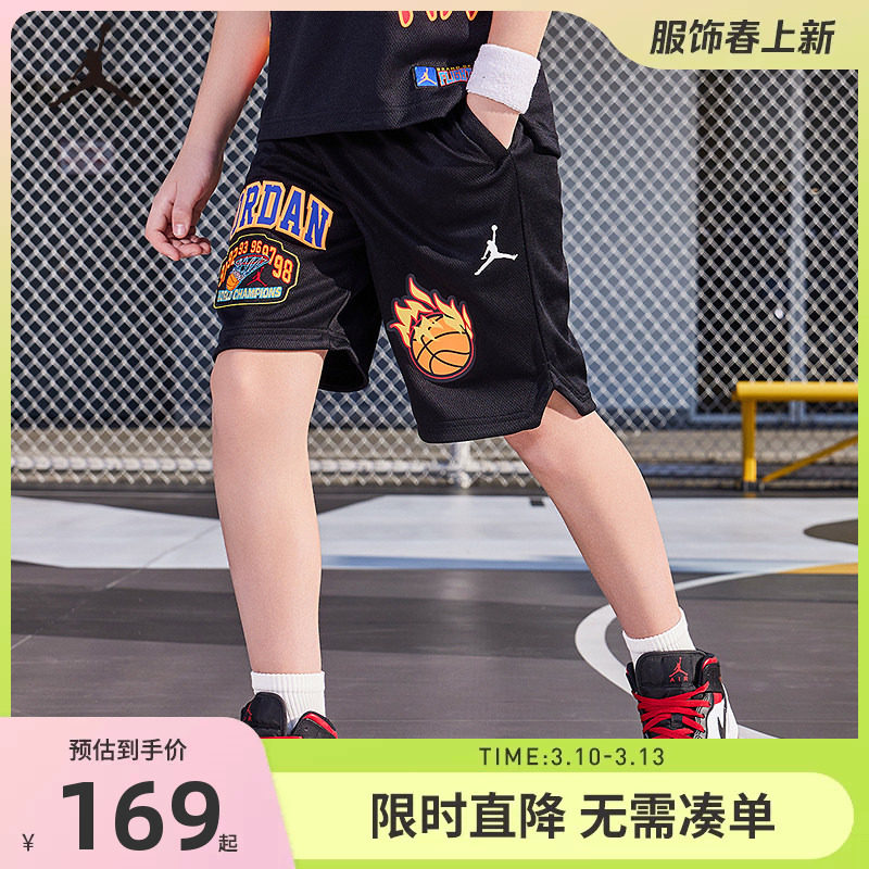 JORDAN儿童装男童篮球裤运动裤透气短裤中大童五分裤JD2322085GS