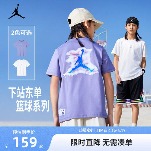 短袖T恤Jordan新品上市