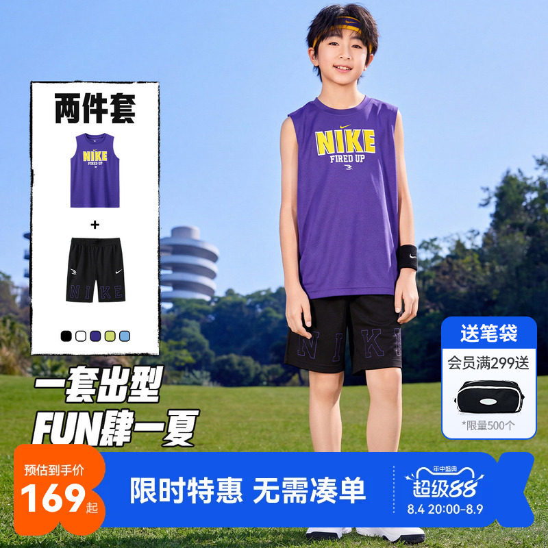 Nike3brand儿童套装新品上市