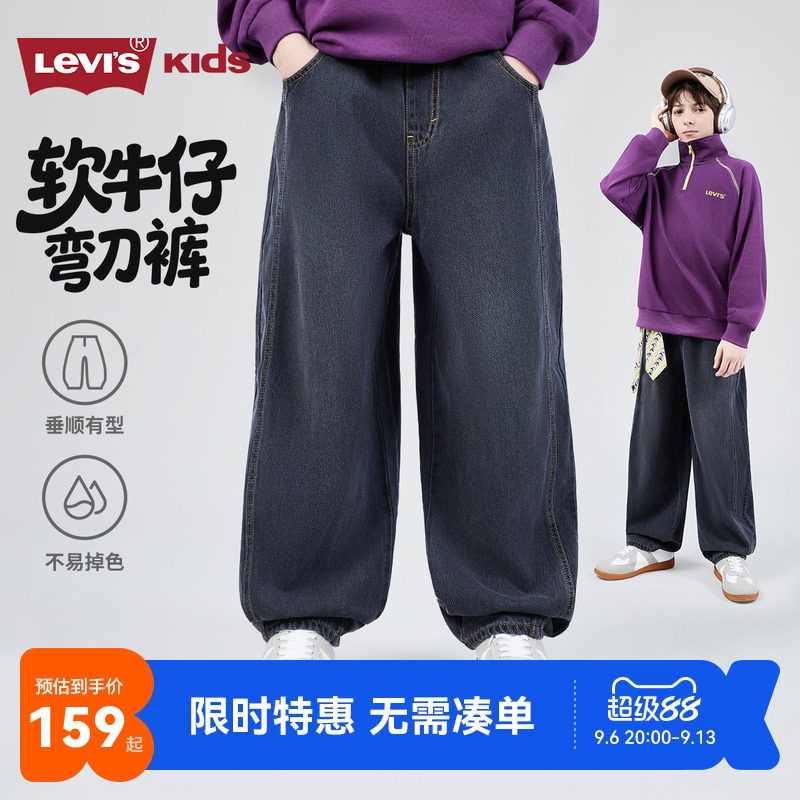 李维斯秋冬新品牛仔裤
