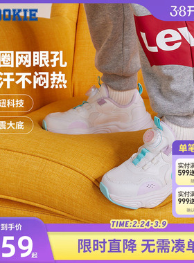 ROOKIE女童鞋秋冬新款儿童老爹鞋中大童运动鞋休闲鞋子跑步鞋潮