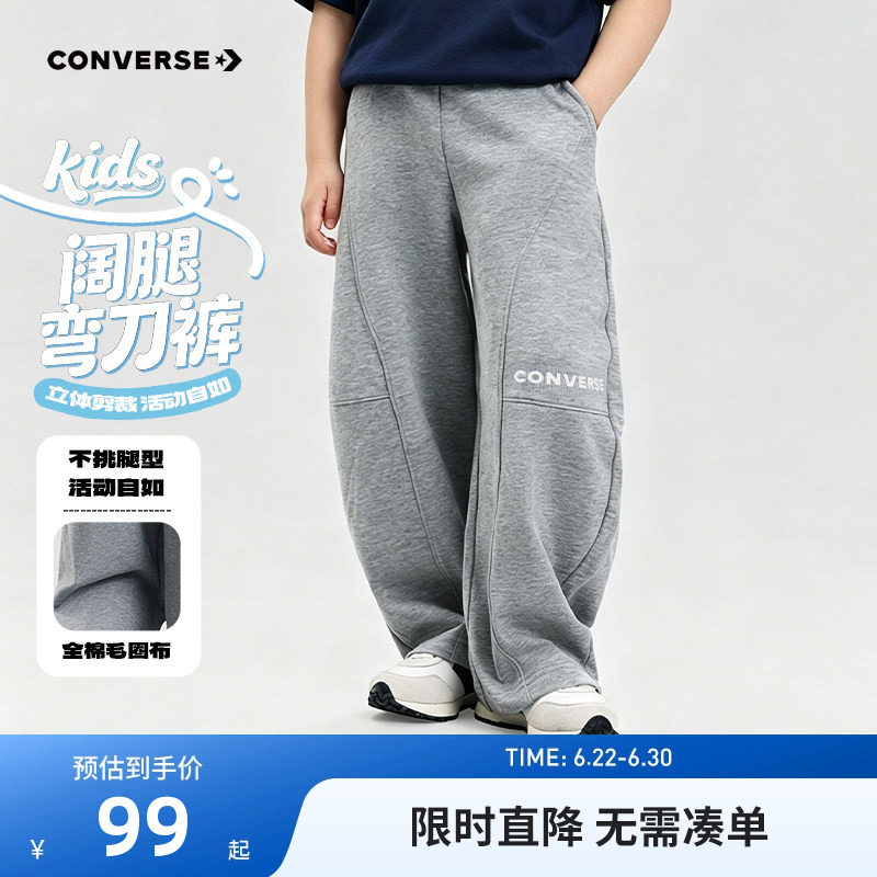 匡威儿童裤子新品上市