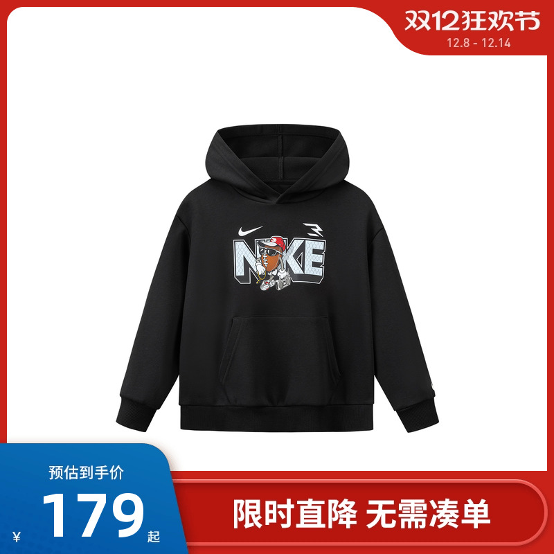 Nike3brand儿童卫衣新品上市
