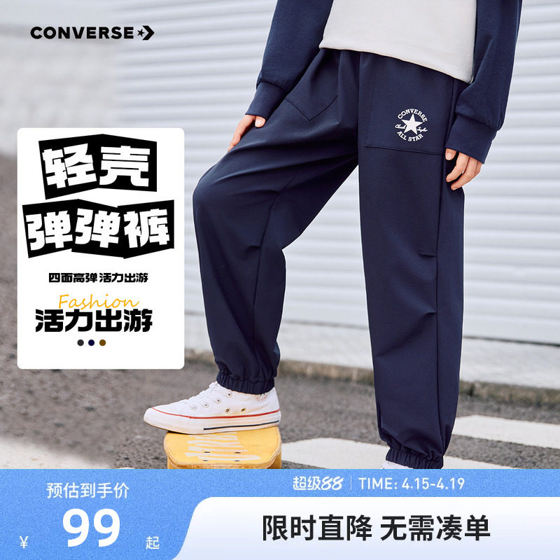 匡威童装儿童裤子男女童长裤2026春秋新款大童休闲运动裤宽松卫裤