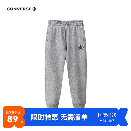 匡威儿童裤子新品上市