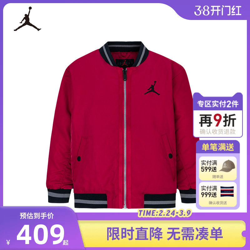 Jordan童装儿童棉服男童外套2026春季新款中大童休闲服JD2212006