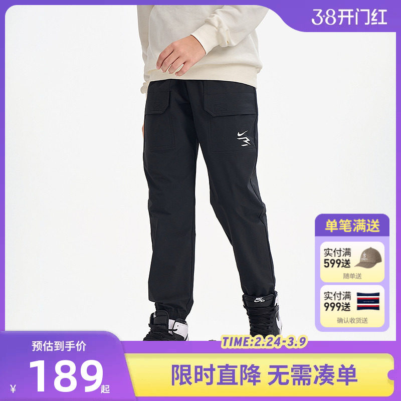 Nike 3brand童装儿童裤子男童长裤春季大童休闲工装裤潮N32512365
