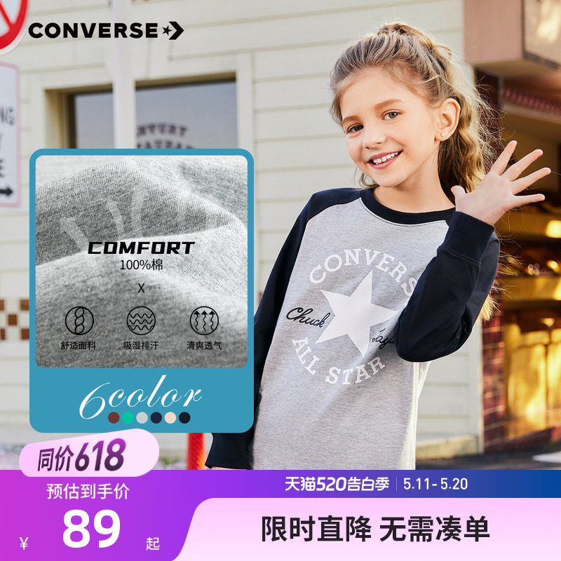 匡威儿童装2026春季新款男童长袖T恤上衣纯棉打底衫女童中大童潮