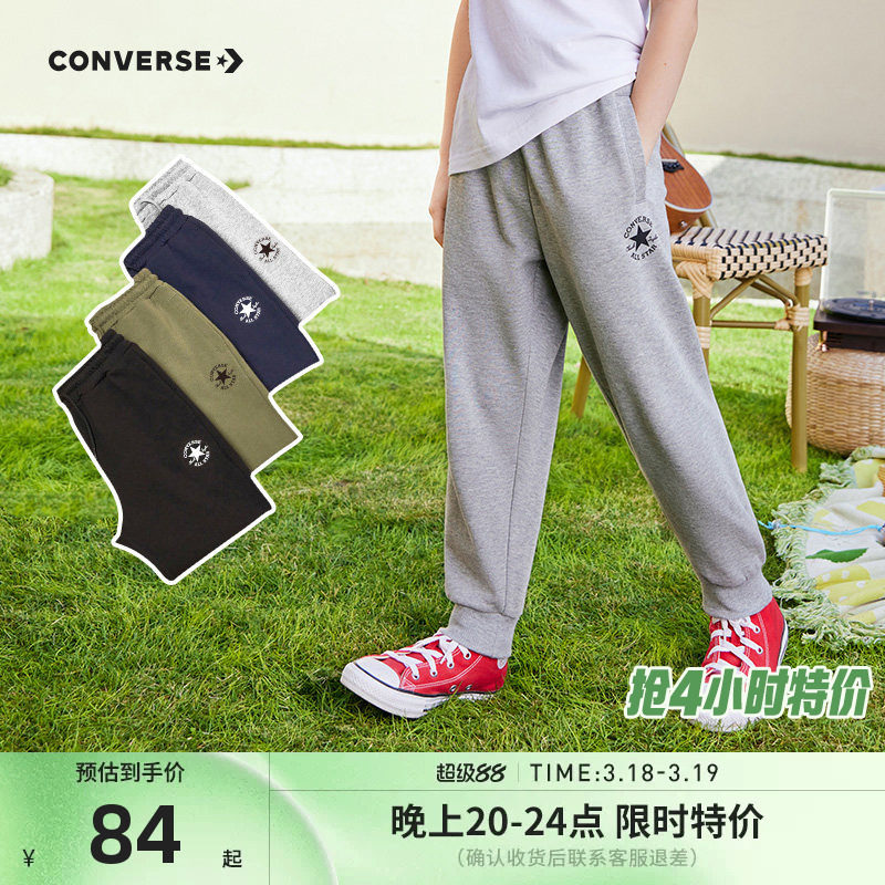 匡威儿童装男童裤子春夏新款长裤女童休闲运动裤中大童卫裤薄款潮