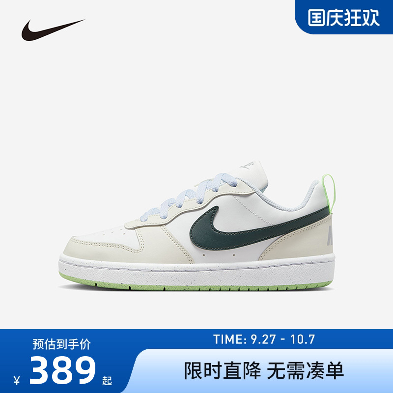 Nike儿童运动鞋新品上市
