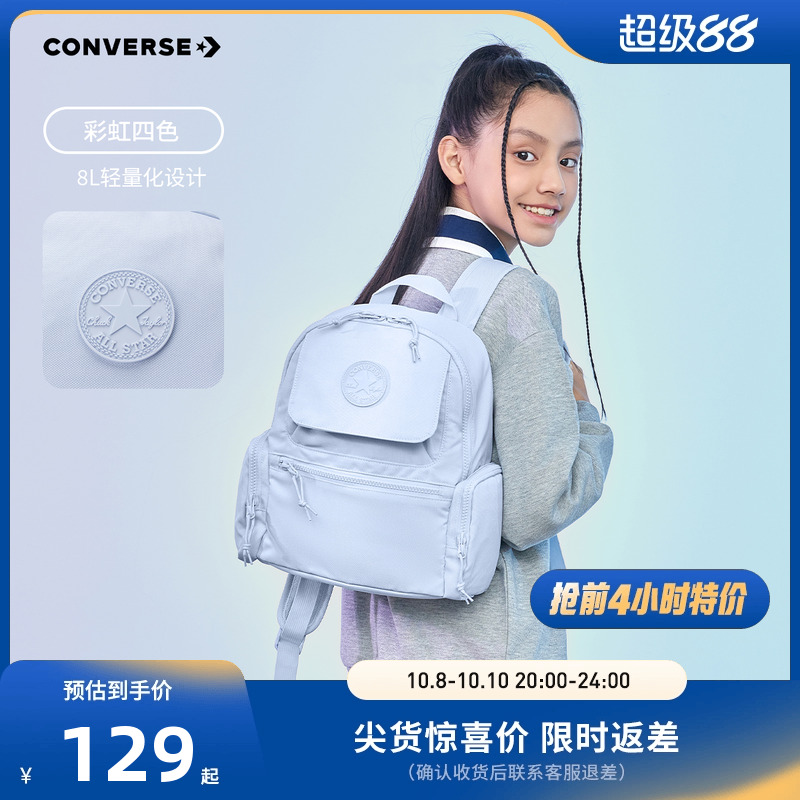 匡威双肩包出行轻便包包男女童