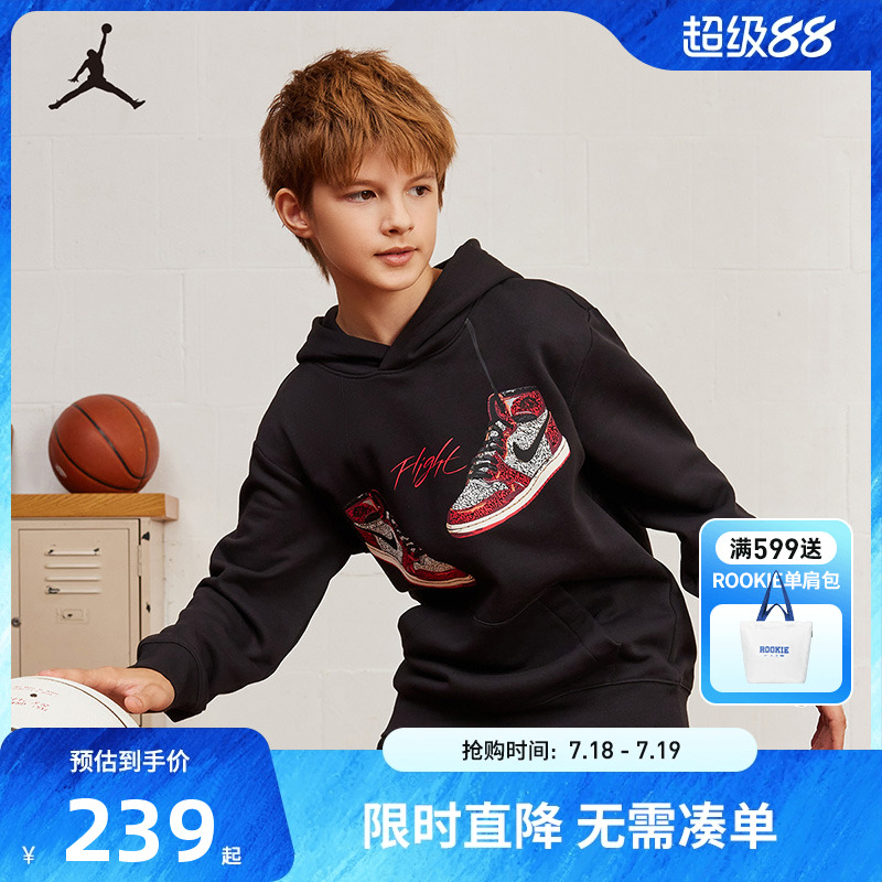Jordan儿童装男童连帽加绒卫衣冬季新款中大童保暖上衣JD2242117