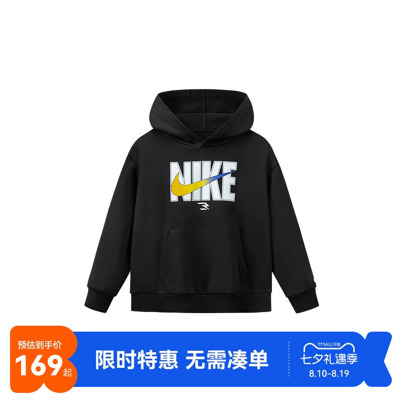 Nike3brand儿童卫衣新品上市