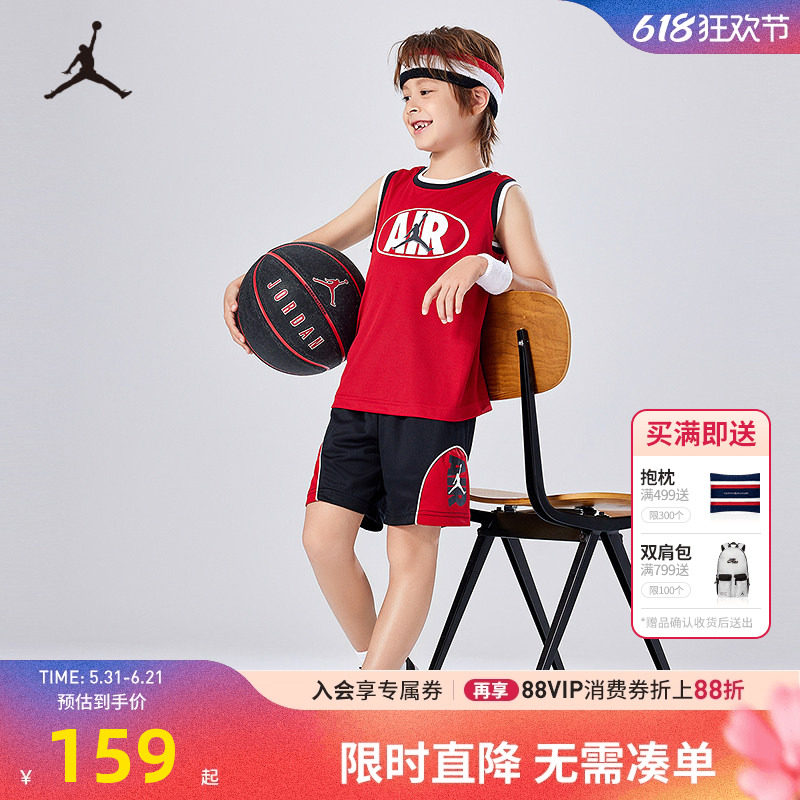 【套装】Jordan儿童篮球装男童背心短裤2件套小童运动衣JD2322096