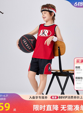 【套装】Jordan儿童篮球装男童背心短裤2件套小童运动衣JD2322096