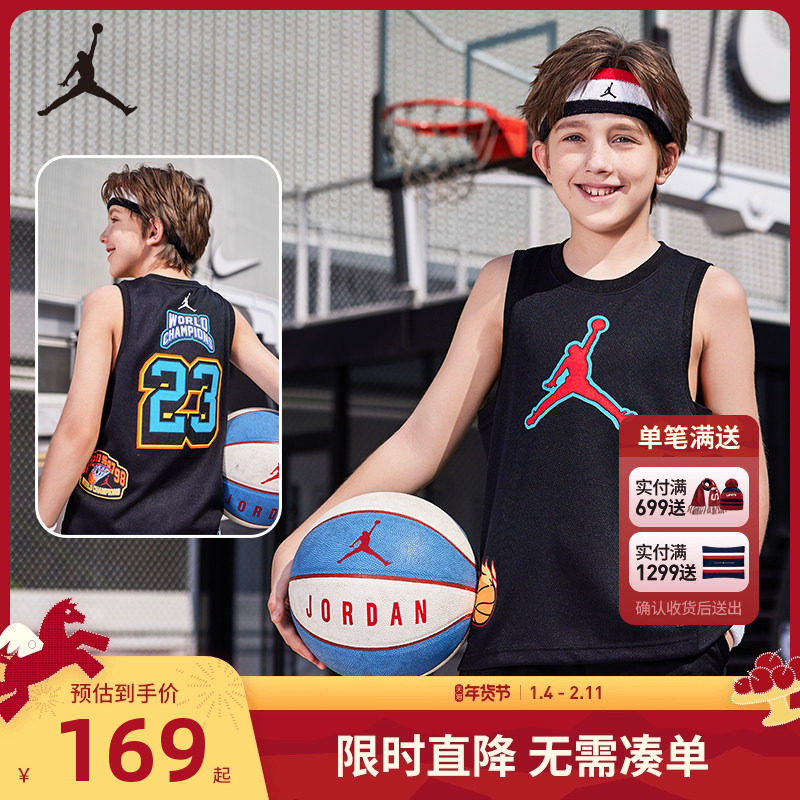 Jordan童装男童篮球背心2025夏季新款大小童运动上衣潮D2332007GS,童装/婴儿装/亲子装,背心吊带,淘宝优惠券,粉丝福利购,淘宝优惠卷