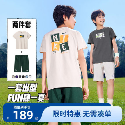 Nike 3brand儿童套装男女童短袖短裤2026夏季童装运动上衣T恤裤子