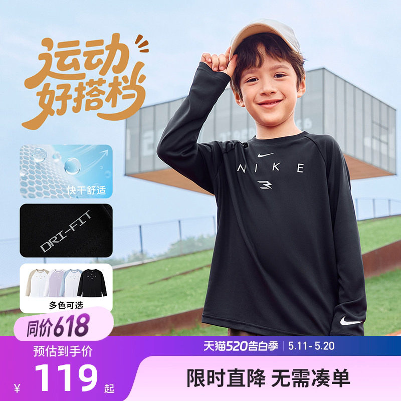 Nike 3brand童装儿童长袖T恤男女童2025秋季新款打底衫N32532158