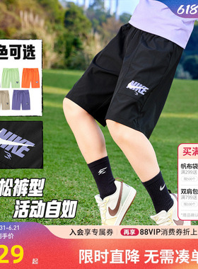 NIKE 3BRAND耐克男童短裤儿童运动裤中大童凉感五分裤子N32622285