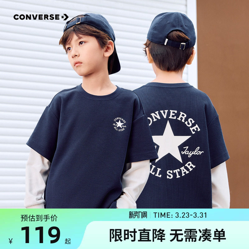 匡威童装男童T恤长袖假两件上衣2026春秋新款儿童纯棉打底衫秋装