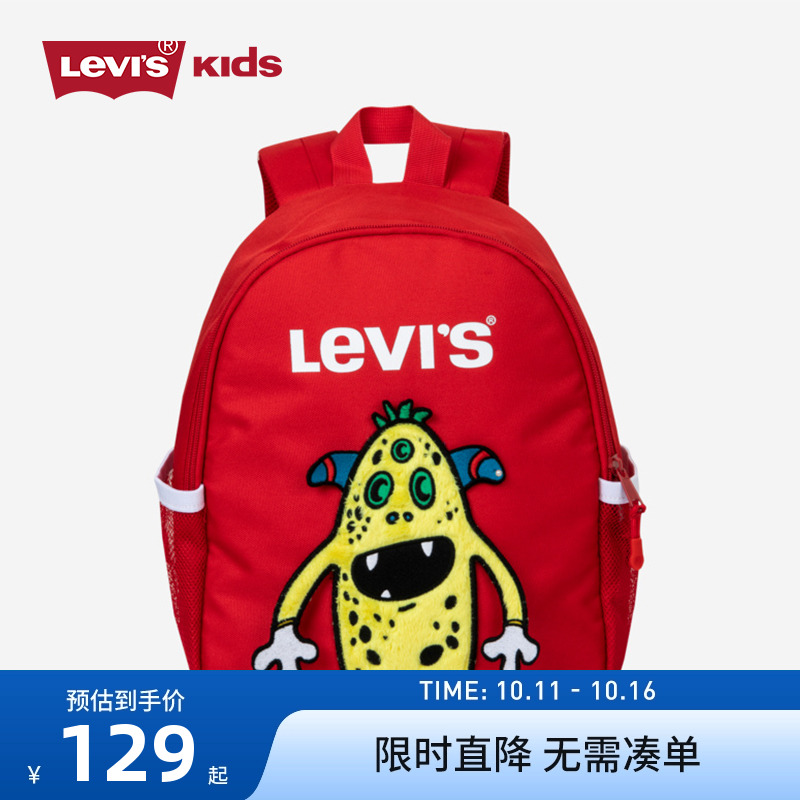 Levi's李维斯正品儿童包包2025新款小学生可爱书包男女童双肩包