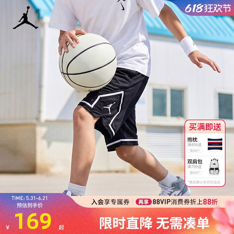 Jordan童装男童短裤篮球运动五分裤2026夏季新款儿童裤子网眼透气