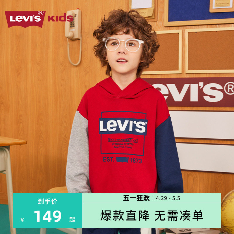 levis童装男童连帽卫衣