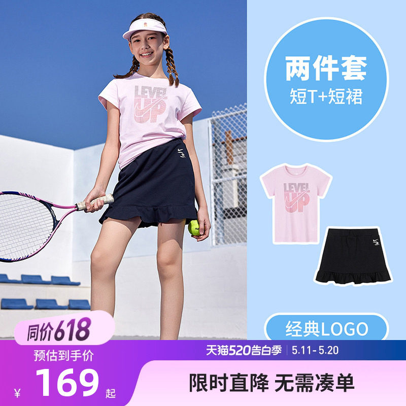 Nike 3brand儿童套装女童短袖T恤短裙子两件套夏季女孩洋